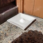 まん作 - 今日もおいしくいただきました