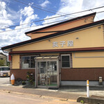 陽Cafe - 