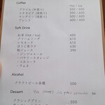 Bankamu - アイスは高くなります。。