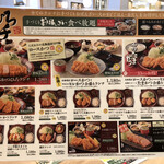 とんかつ かつひろ - 