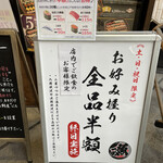 Sushi Uogashi Nihonichi - 