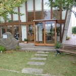 森のレストラン - 