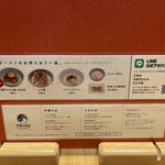 ソラノイロ ARTISAN NOODLES - 