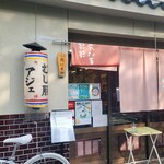 アジェ 木屋町団栗店 - 
