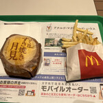 McDonald's - こく旨すき焼き月見&ポテトS¥590