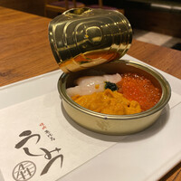 焼肉 うしみつ 恵比寿本店 - 