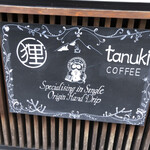 tanuki - 