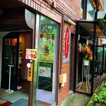 銀座フィッシュバーガー NAGOMI - 