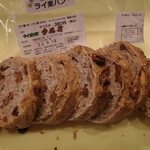 山麓のパン屋 いっさ - 