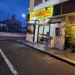 ドンドン飯店 - お店の外観