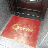 銀座 レカン - 