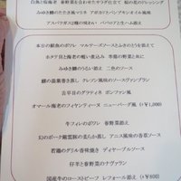 アンシャンテ - 
