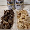 鳥忠 摂津本山店