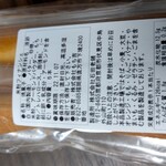 もち吉 - 料理写真: