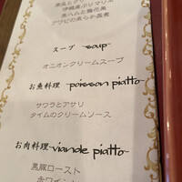 Un Son Benir - ラインナップ Un Son Benir - ラインナップ