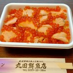 丸田魚店 - はらこめし