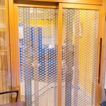 蕎麦割烹  倉田 - 組木細工ドア