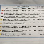 テイスティングバー 柴田屋酒店 - 