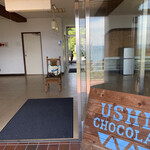 USHIO CHOCOLATL - 