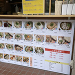 肉讃岐 甚三うどん - 