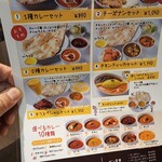 タラキッチン - 