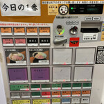 ヌードル＆スパイスカレー 今日の1番 - 