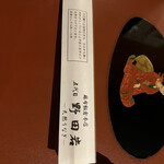 五代目 野田岩 - 