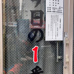 ヌードル＆スパイスカレー 今日の1番 - 