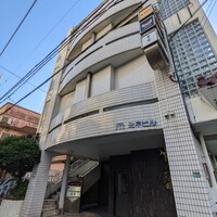 Maison de Fujii - 