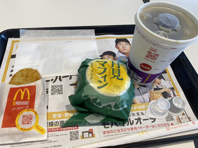 マクド◯ルドの… （マクドナルド今川店(東住吉区/その他グルメ 