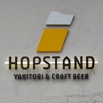 HOP STAND - 