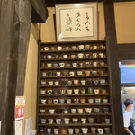 酒蔵そば処 たにざき - 