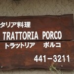 TRATTORIA PORCO - 