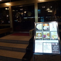 華正樓 本店 - 