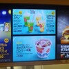 マクドナルド 武庫川メルカード店