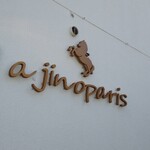 Ajinoparis - アジノパリ