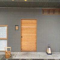 橦木町 しみず - 