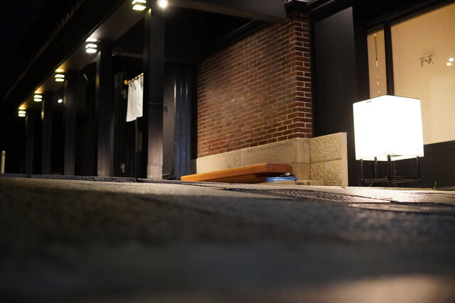 福西本店炭蔵 和彩夢家 - 七日町（居酒屋）の写真