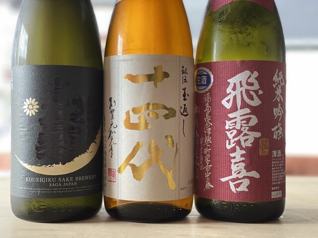 福西本店炭蔵 和彩夢家 - 七日町（居酒屋）の写真