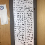 鮨酒場てっぺい - 