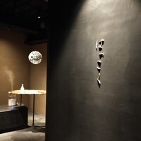 はっこく - 