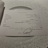 レフェルヴェソンス - 