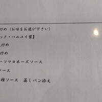 NOGI - 