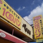 ペルル - ペルル