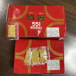 Gogoichi Hourai - 豚まんとシュウマイを購入出来ました。