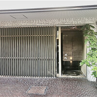 近松 - 夏の近松さんを 堪能しました