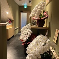 吉凰 はなれ - 