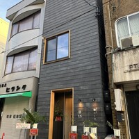 吉凰 はなれ - 