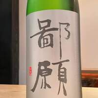 まき村 - 