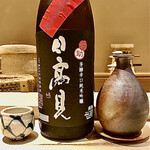 すし みむろ - 日高見 弥助 芳醇辛口 純米吟醸